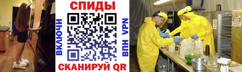 АМФЕТАМИН Розовый  Абдулино 