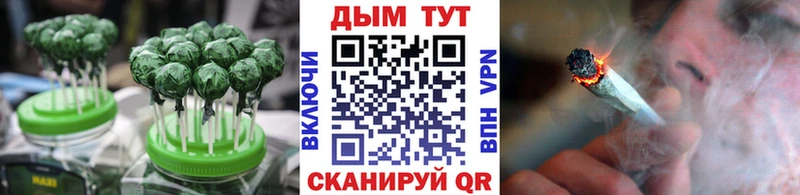 Canna-Cookies марихуана  Абдулино 
