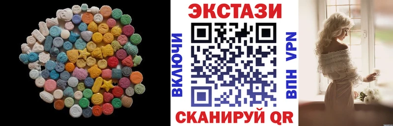 Экстази ешки  Абдулино 