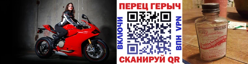 как найти Абдулино ГЕРОИН герыч