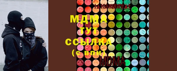 MDMA Переславль-Залесский