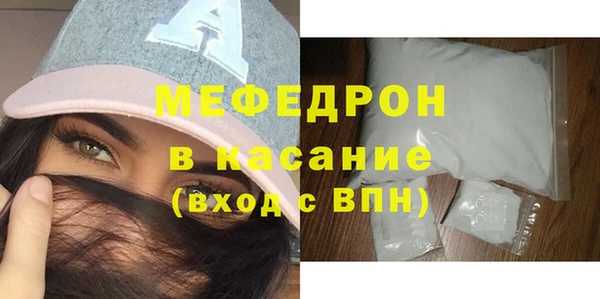 мяу мяу мука Пестово