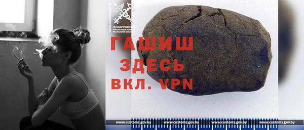 гашик Пересвет