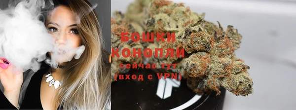 кокаин VHQ Осинники
