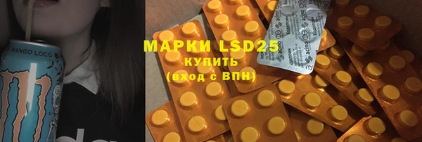 MDMA Переславль-Залесский