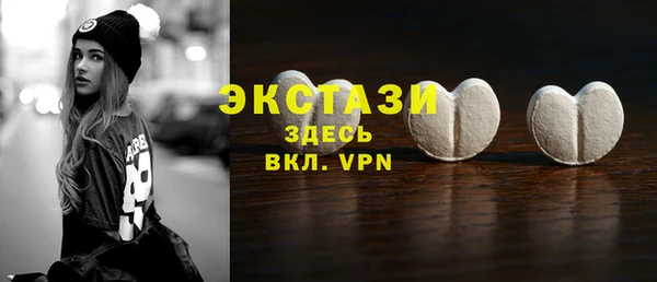 гашик Пересвет