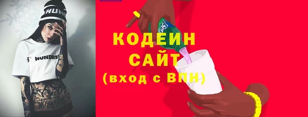 MDMA Переславль-Залесский