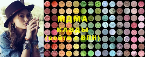 трава Осташков