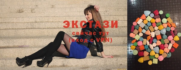 MDMA Переславль-Залесский
