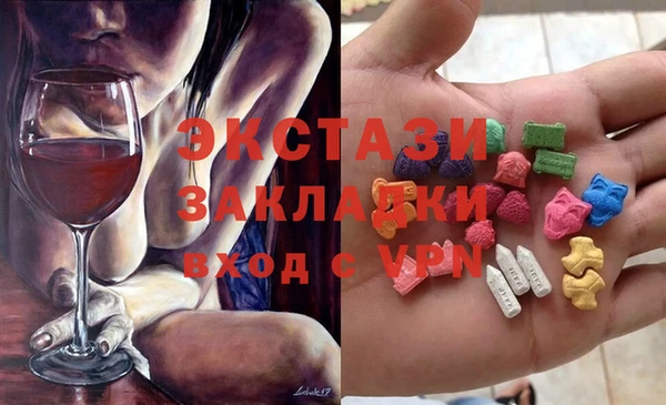 гашик Пересвет