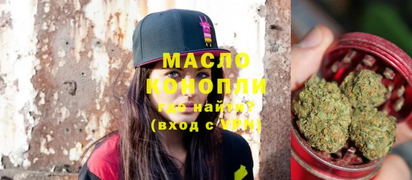 MDMA Переславль-Залесский