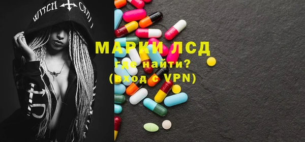 MDMA Переславль-Залесский
