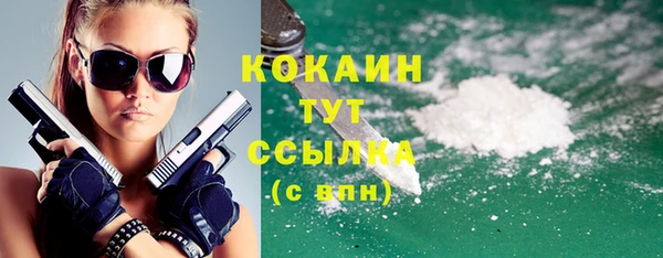 мяу мяу мука Пестово