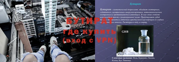 гашик Пересвет