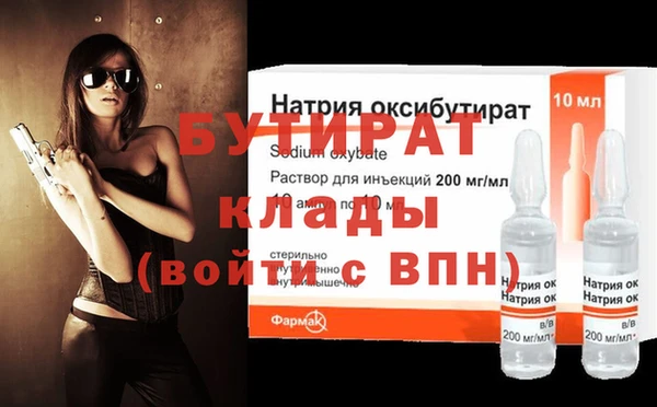 MDMA Переславль-Залесский