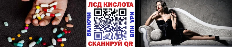 LSD-25 экстази ecstasy  магазин    Абдулино 