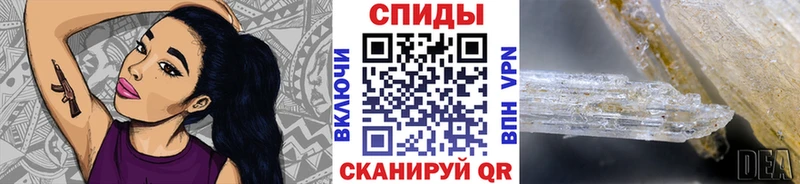 МЕТАМФЕТАМИН Methamphetamine  где продают наркотики  Абдулино 