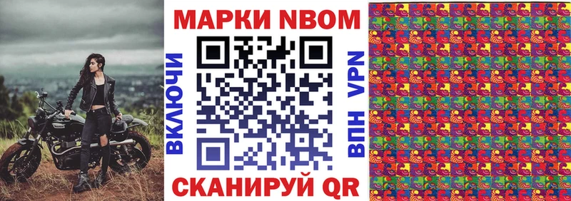 Наркотические марки 1,8мг  Абдулино 