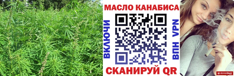 Дистиллят ТГК вейп с тгк  как найти закладки  Абдулино 