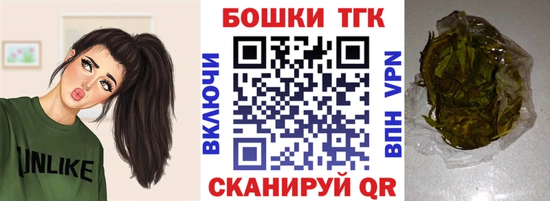 blacksprut рабочий сайт  Абдулино  Бошки Шишки MAZAR  купить  цена 